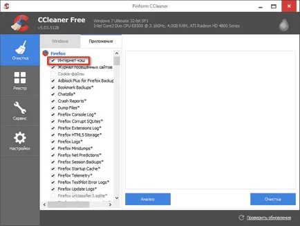 Cum pentru a șterge memoria cache a browserului