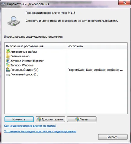 Cum de a găsi fișiere și foldere în Windows 7 - Windows 7 șapte «note de utilizator“