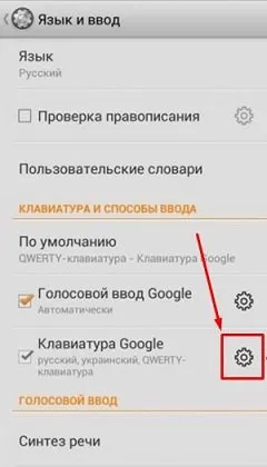 Cum să dezactivați vibrațiile pe Android