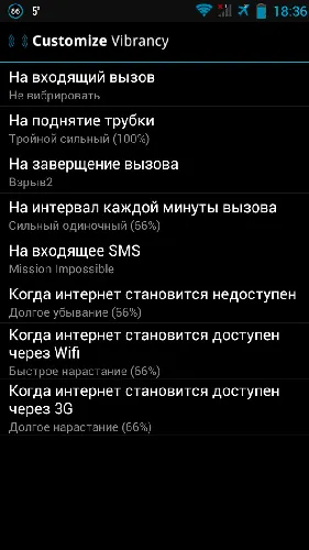 Cum să dezactivați vibrațiile pe Android