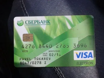 Cum se dezactivează banca Sberbank mobil prin SMS, ATM sau declarație