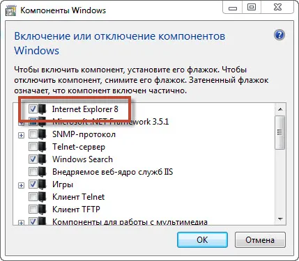 Cum se dezactivează Internet Explorer, pur și simplu, rapid, fara a face rau