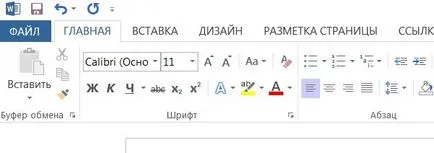 Cum de a deschide documentul cuvânt în 2013, în versiunea veche a cuvântului, de sprijin în timpul săptămânii