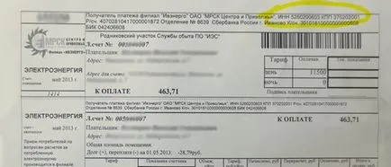 Cum să plătească pentru primirea de energie electrică prin intermediul Sberbank online (primirea) Cum să plătească pentru primirea de energie electrică prin Sberbank Online