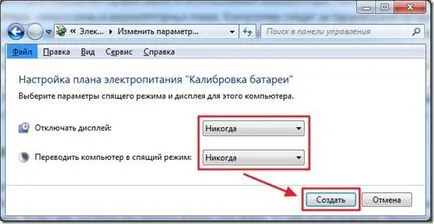 Cum de a calibra bateria laptopului, fără a întrerupe funcționarea