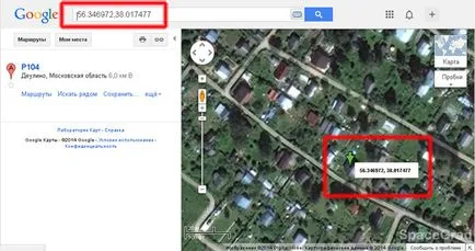 Cum de a determina coordonatele acasă fără GPS-navigator, un internet prin satelit cu două căi (defini) Cum de a determina coordonatele acasă fără GPS-navigator, un internet prin satelit cu două sensuri