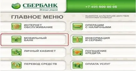 Cum se dezactivează banca Sberbank mobil prin SMS, ATM sau declarație