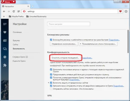 Cum să ștergeți cookie-urile (cookie-uri) în browser-ul, blog-ul Alekseya Sedyh, investiții și câștigurile de pe Internet