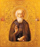 Ce icoană să se roage (Nicholas Church Se află) Ce pictogramă pentru a se ruga
