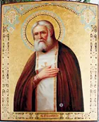 Ce icoană să se roage (situată Biserica Sf. Gheorghe) Ce pictogramă pentru a se ruga