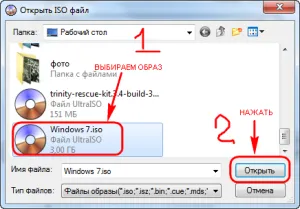 Cum de a deschide imaginea de disc, elementele de bază ale calculatorului