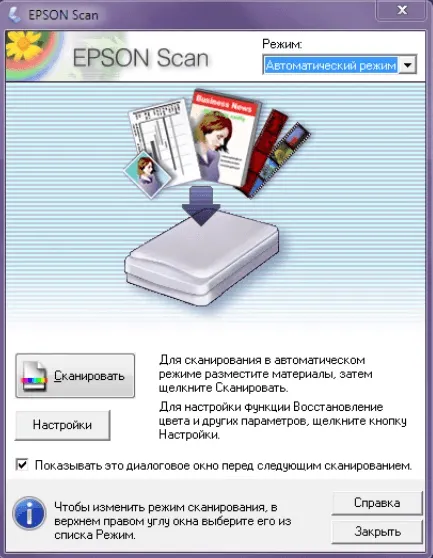 Cum să scanați un document pe computer cu o imprimantă