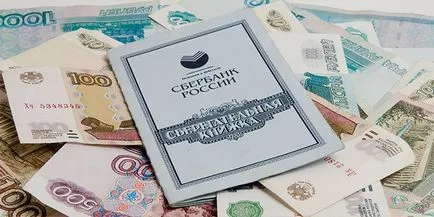 Ce contribuție la banca de economii este mai bine pentru a deschide oferta cea mai avantajoasă (a) Ce contribuție la banca de economii este mai bine pentru a deschide cele mai atractive oferte