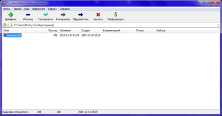 Cum de a deschide fișierul zip pe Windows 7, 8, XP, pced (Windows) Cum de a deschide fișierul zip pe Windows 7, 8, XP, pced