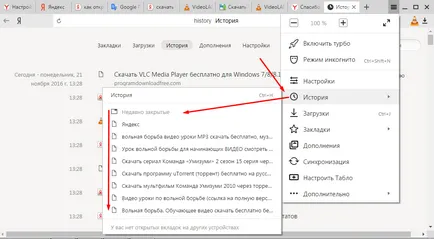 Cum de a deschide filele închise în instrucțiuni Yandex Browser (browser) Cum de a deschide filele închise în instrucțiunile de browser Yandex