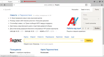 Cum de a deschide filele închise în instrucțiunile de browser Yandex (Yandex) Cum de a deschide filele închise în instrucțiunile de browser Yandex