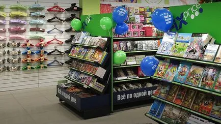 Cum de a deschide un magazin - toate pentru un preț - și în cazul în care pentru a obține bunuri