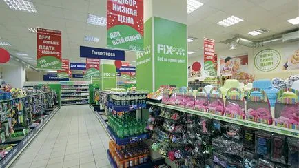 Cum de a deschide un magazin - toate pentru un preț - și în cazul în care pentru a obține bunuri