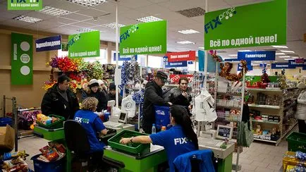 Cum de a deschide un magazin - toate pentru un preț - și în cazul în care pentru a obține bunuri