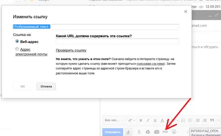 Cum de a trimite o scrisoare GMail
