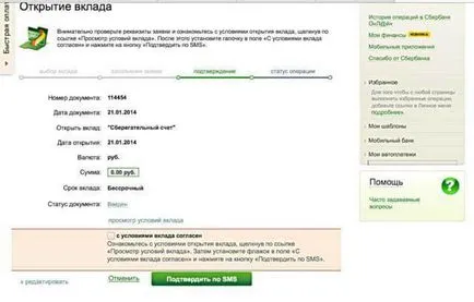 Cum de a deschide un depozit in banca de economii on-line (banca de economii) Cum de a deschide depozite în Sberbank Online