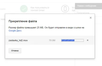 Cum de a trimite o scrisoare GMail