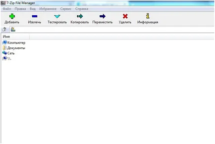 Cum de a deschide fișierul zip pe Windows 7, 8, XP, pced (Windows) Cum de a deschide fișierul zip pe Windows 7, 8, XP, pced