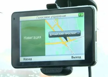 Care masina Navigator mai bine să cumpere - înțelegem împreună, un site despre gadget-uri auto (navigator) Care masina Navigator mai bine să cumpere - înțelegem împreună, un site despre gadget-uri auto