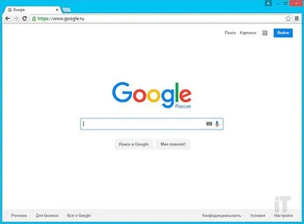 Ce browser de Internet este cel mai bun și mai rapid pentru Windows 7, 8, 10 browsere de rating 2016 -