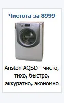 Cum se scrie anunțuri VKontakte (• ̪ ●) ε