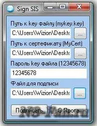 Cum să semneze certificatul personal de aplicare (semnat) Cum să semneze certificatul personal de aplicare