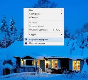 Cum se activează pe ecranul computerului timp de 10 secunde