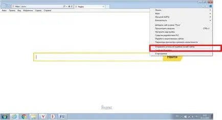 Cum de a șterge memoria cache a browserului Firefox, Opera, Chrome, de exemplu, Yandex Browser
