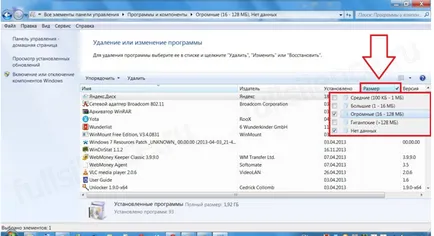 Cum pentru a curăța unitatea cu fișiere nedorite pentru Windows 7 manual