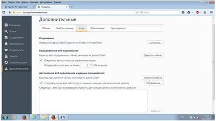 Cum de a șterge memoria cache a browserului Firefox, Opera, Chrome, de exemplu, Yandex Browser