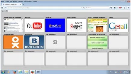 Cum de a șterge memoria cache a browserului Firefox, Opera, Chrome, de exemplu, Yandex Browser