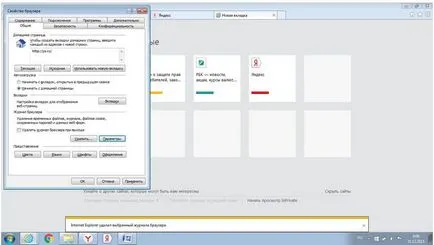 Cum de a șterge memoria cache a browserului Firefox, Opera, Chrome, de exemplu, Yandex Browser