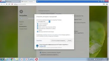 Cum de a șterge memoria cache a browserului Firefox, Opera, Chrome, de exemplu, Yandex Browser