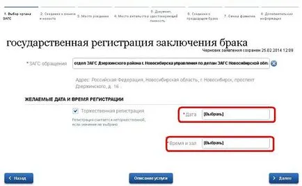 Cum se aplică grefierului de înregistrare a căsătoriei prin intermediul serviciilor de stat