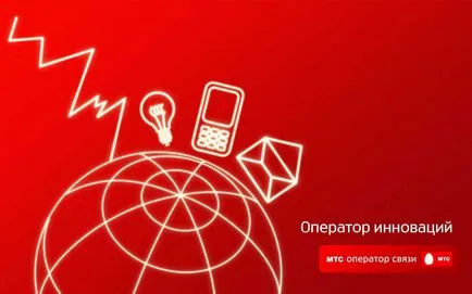 Cum de a conecta o bancă mobilă Sberbank prin telefon și Internet (Mobile Banking Banca de Economii) Cum de a conecta o bancă de telefonie mobilă Sberbank prin telefon și internet