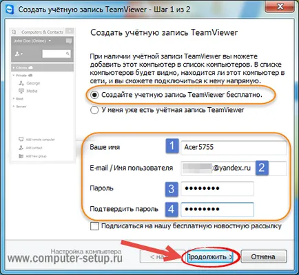 Cum să se conecteze la o distanță de desktop folosind TeamViewer