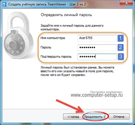 Cum să se conecteze la o distanță de desktop folosind TeamViewer