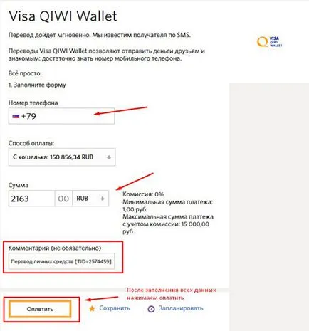 Cum de a transfera bani de la kiwi pe telefon, cum să finanțeze echilibrul