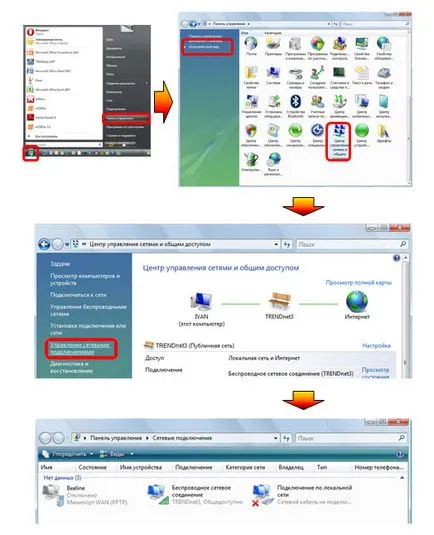 Cum de a conecta un router WiFi - conexiune Wi-Fi router (conexiune) Cum de a conecta un router WiFi - conexiune Wi-Fi router