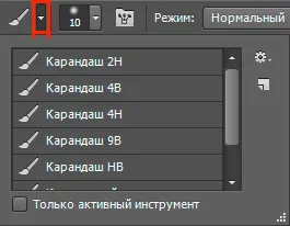 Cum se utilizează instrumentul pensula în Photoshop descriere detaliată