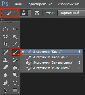 Cum se utilizează instrumentul pensula în Photoshop descriere detaliată