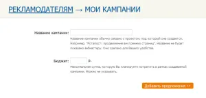 Cum cumpăr link-uri pe comentarii rotapost și consiliere cu privire la care se ocupă cu schimbul