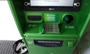 Cum la început până carte de Sberbank Sberbank împrumut altcuiva on-line