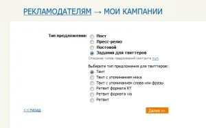 Cum cumpăr link-uri pe comentarii rotapost și consiliere cu privire la care se ocupă cu schimbul