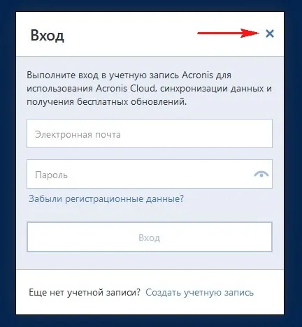 Cum să utilizați adevărata imagine 2016 Vizavi (utilizare) Cum să utilizați imaginea adevărată 2016 Vizavi